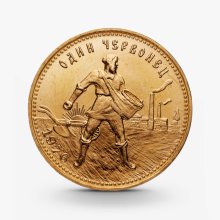 Russland 10 Rubel Goldmünze 1 Tscherwonez