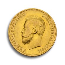 10 Rubel Goldmünze Nikolaus II